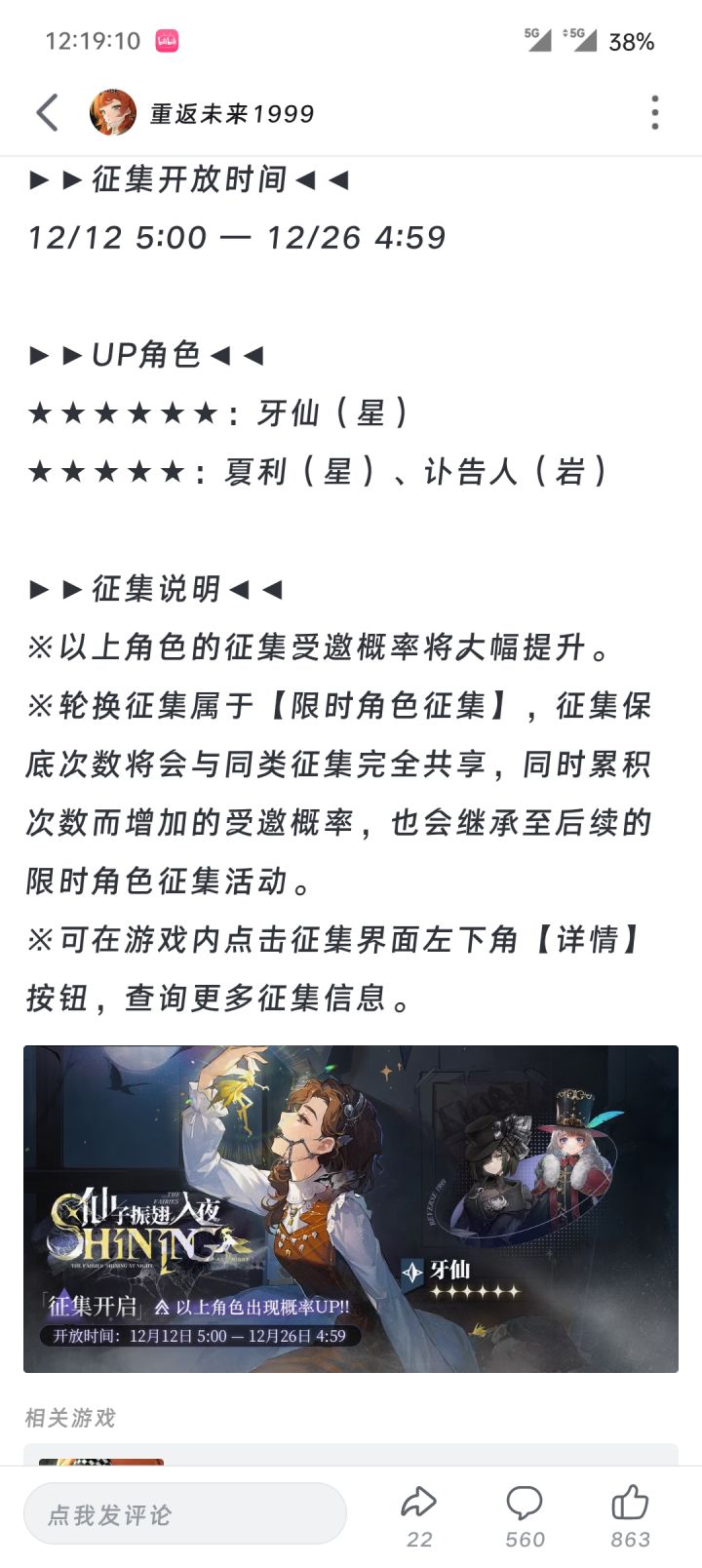 牙仙现在一塑,有没有必要抽二塑截图
