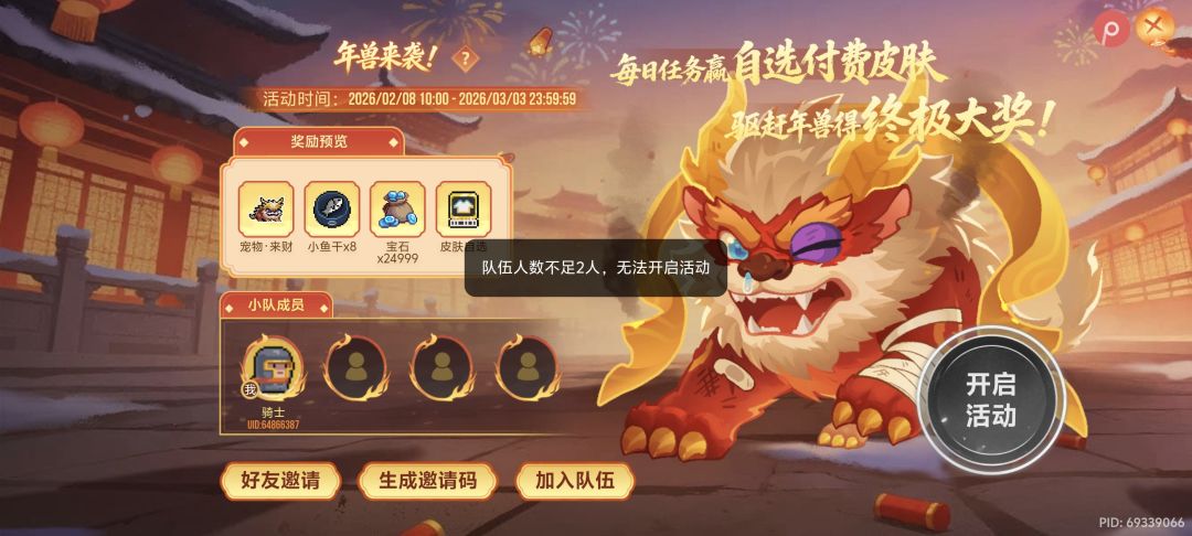 没招了 1