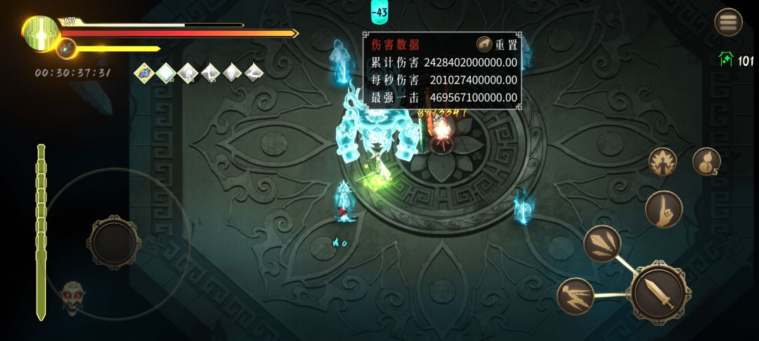 灵剑修罗 1