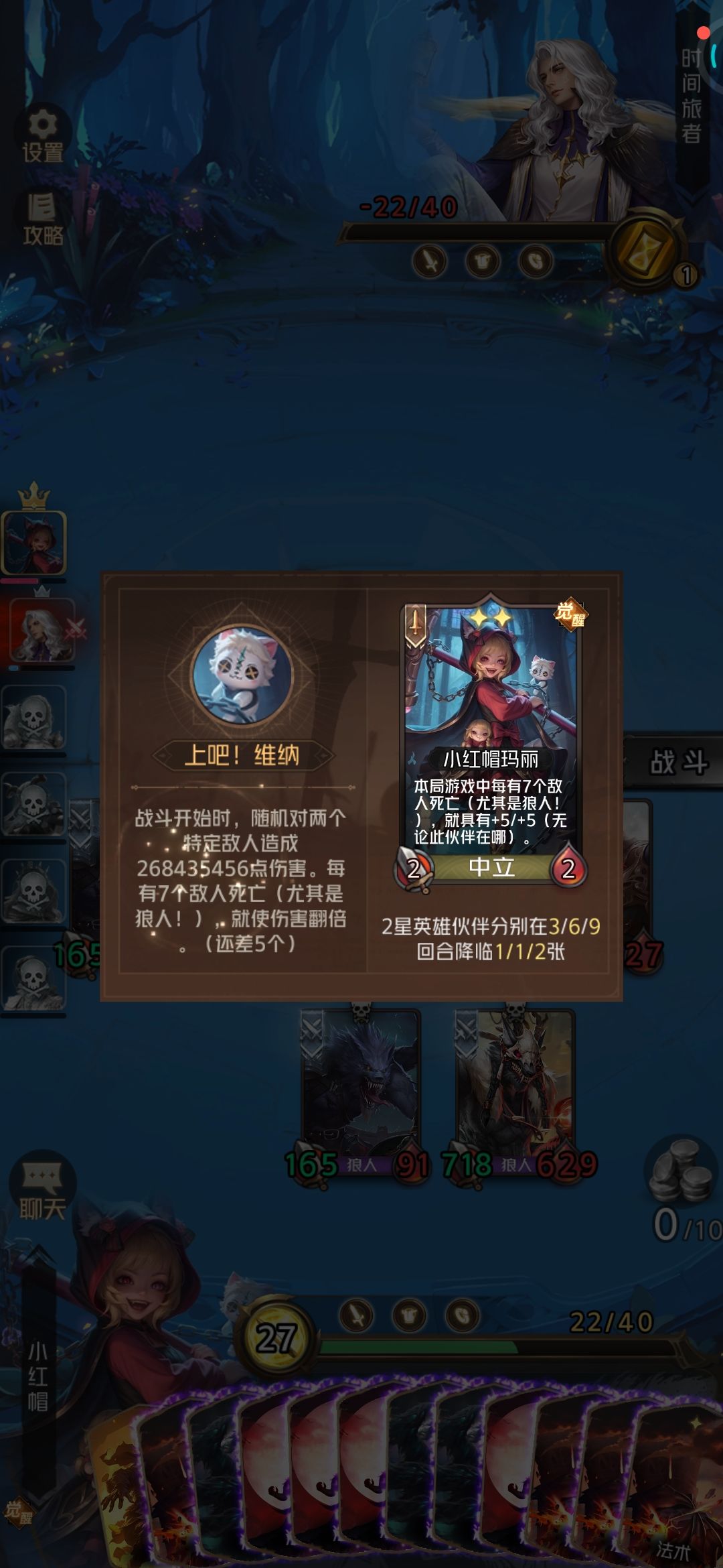 千万别充钱 1