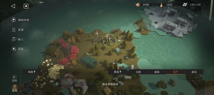求助为什么我这号没有魔精公司啊截图