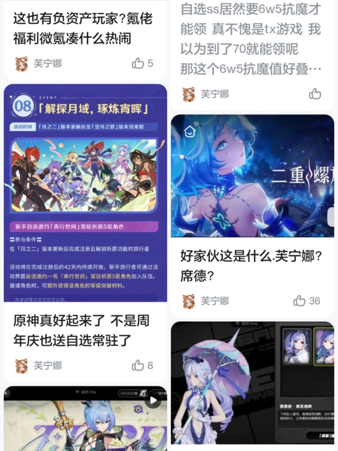 置老冯于度外,贪米游于心念间 4