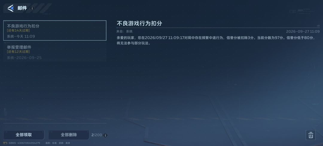 给你这游戏幽默完了 2