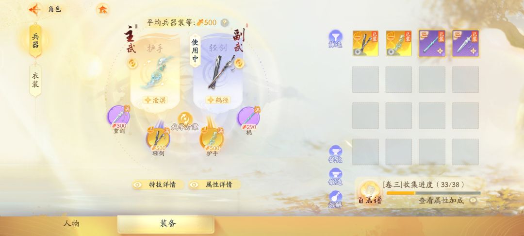 秒伤过万降龙爆发八万求未来十人固定队 3