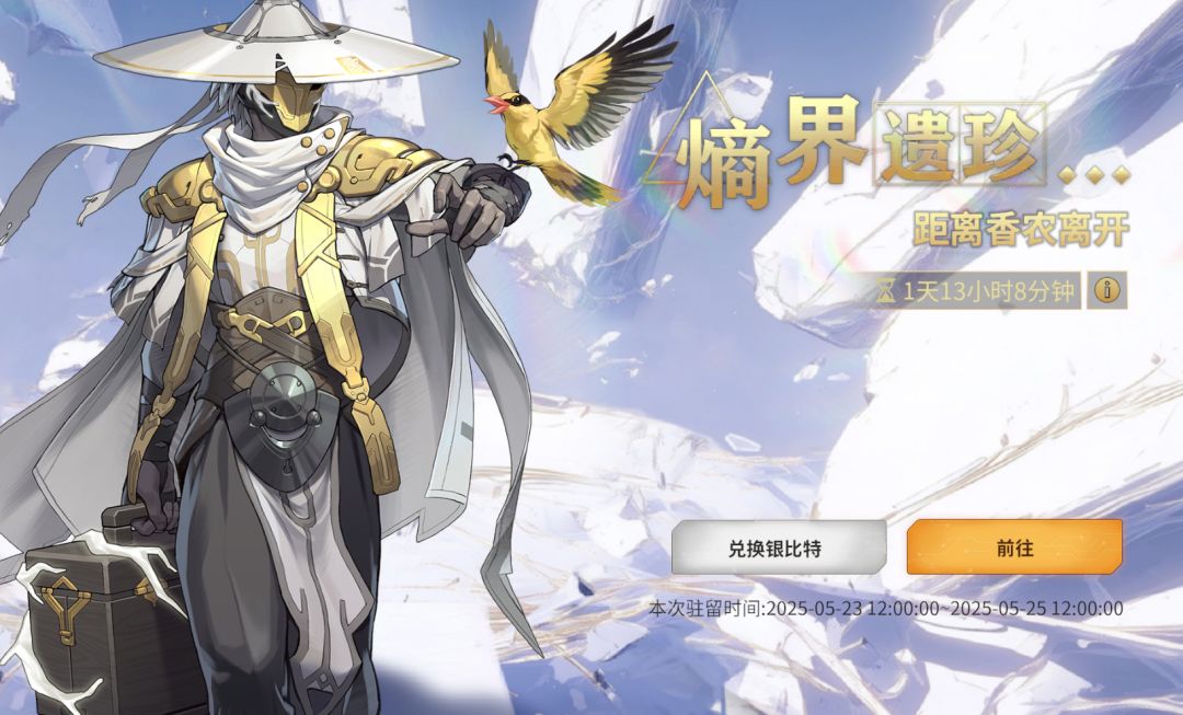 没错,当你看到这个帖子说明奸商香农来了 1