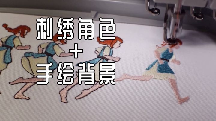 刺绣角色+手绘背景！探索冒险游戏《红鹿旅馆》截图