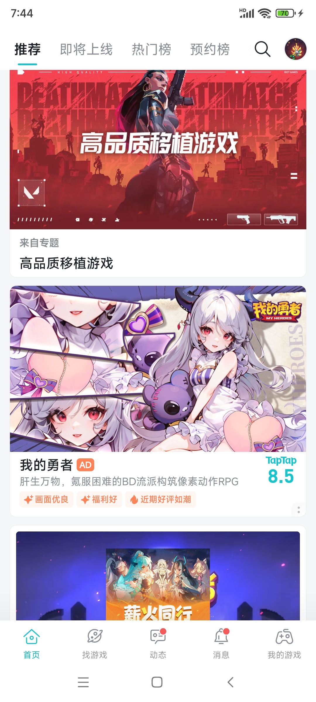 大佬带带我 1
