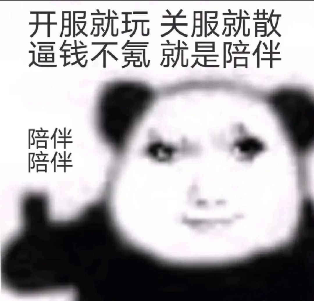 不愧是你 1