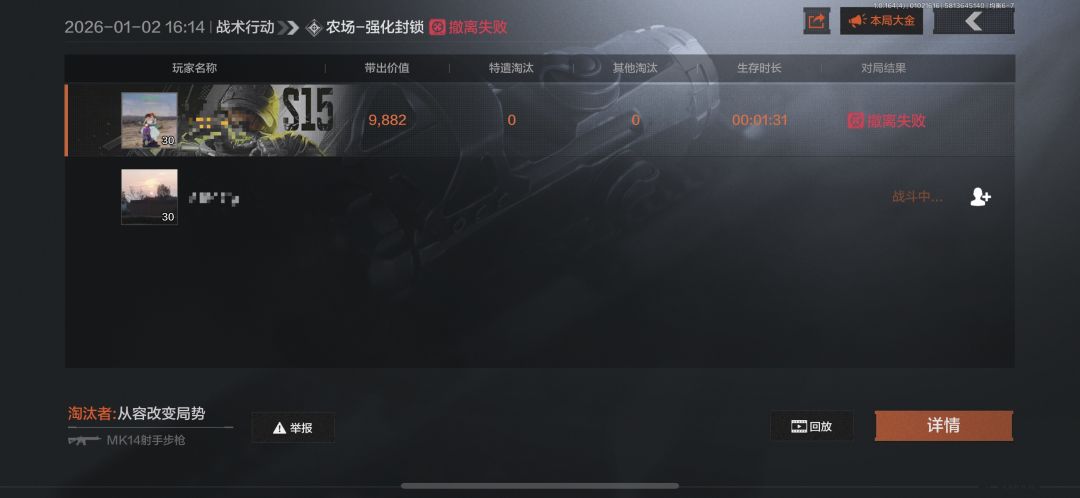 演都不演了 2