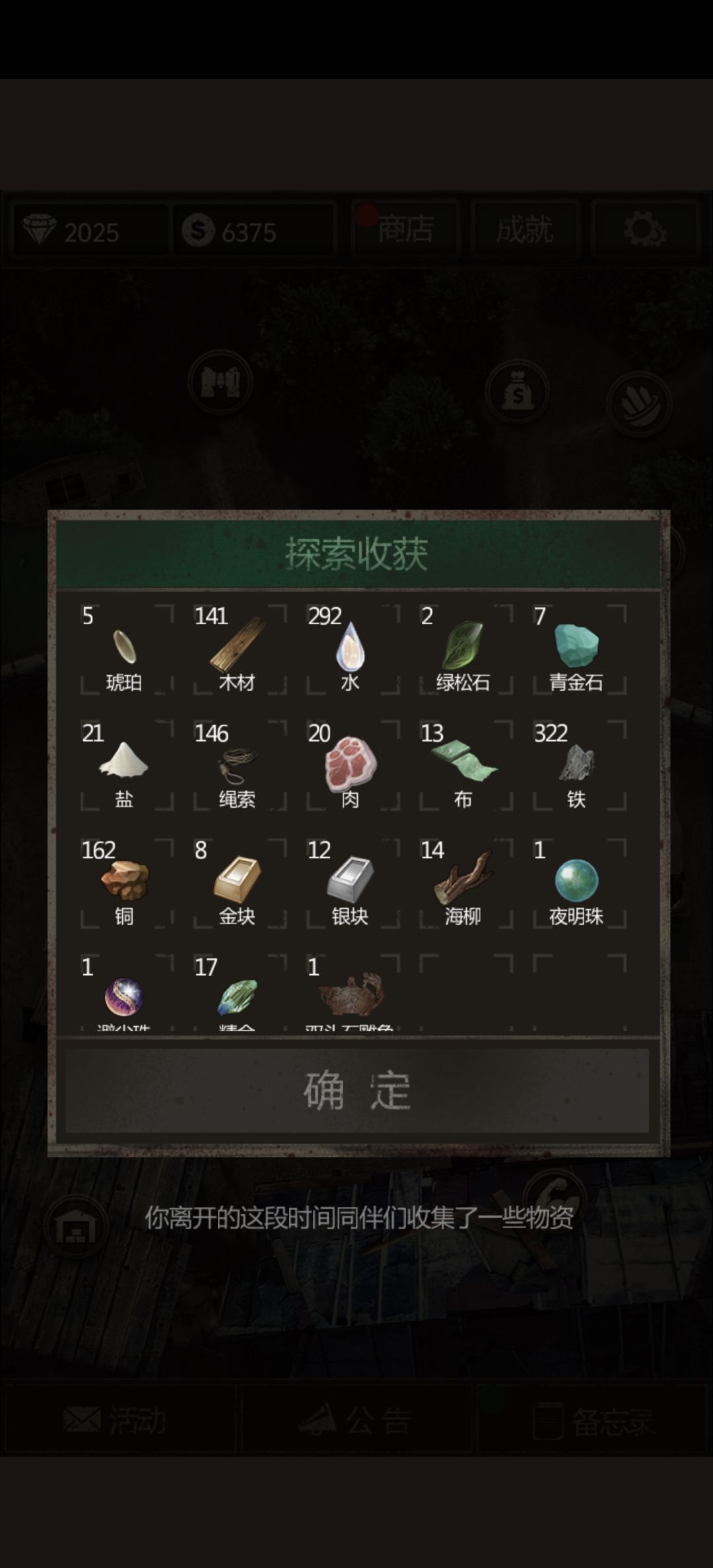 薇丽杨截图