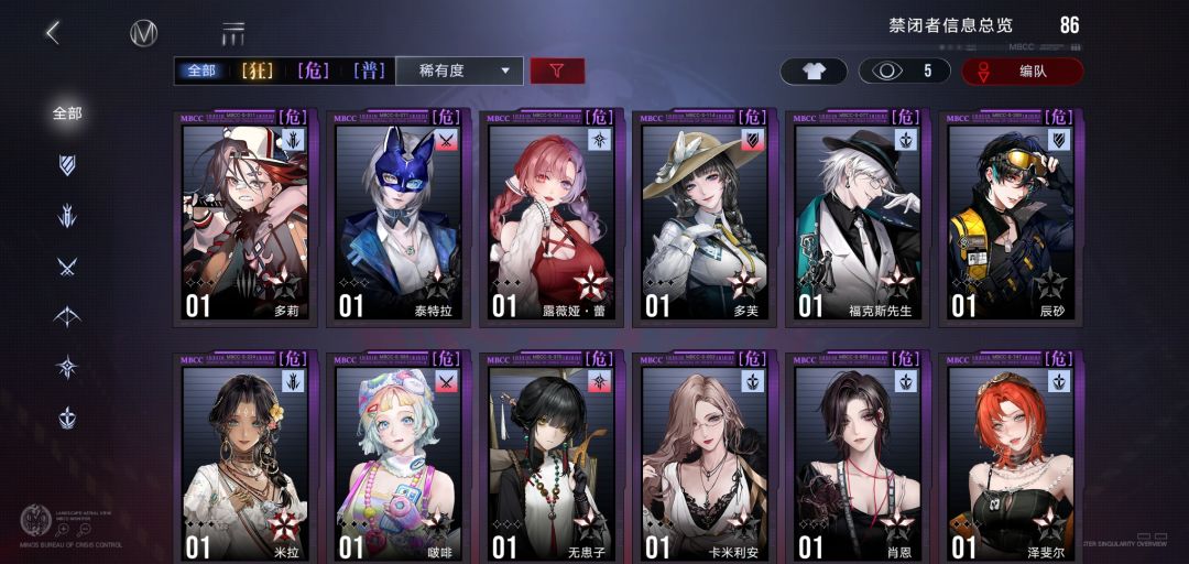 再次回归了 4