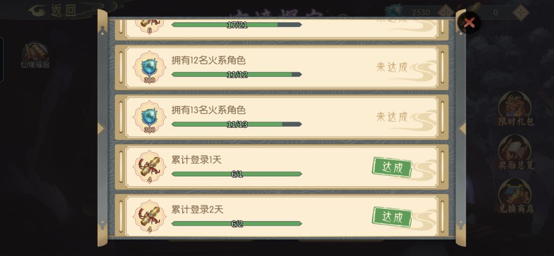这几个有用没? 2