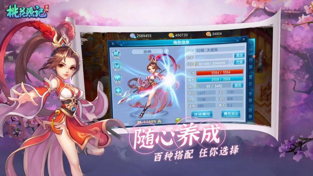 4月19日开新区啦~ 2