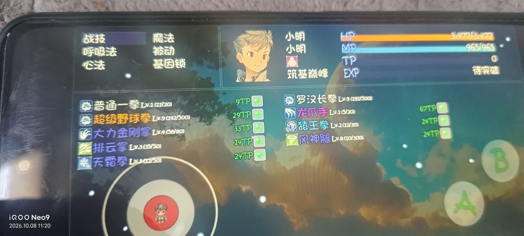 动态图片 2