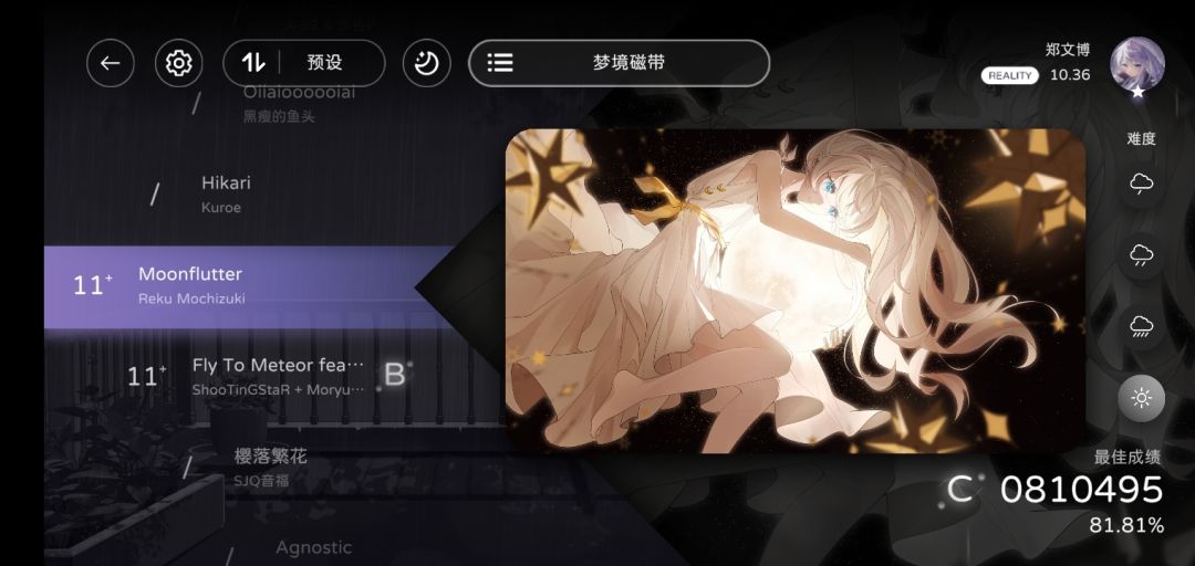 月球的CB与CL完全是两个东西😱 2