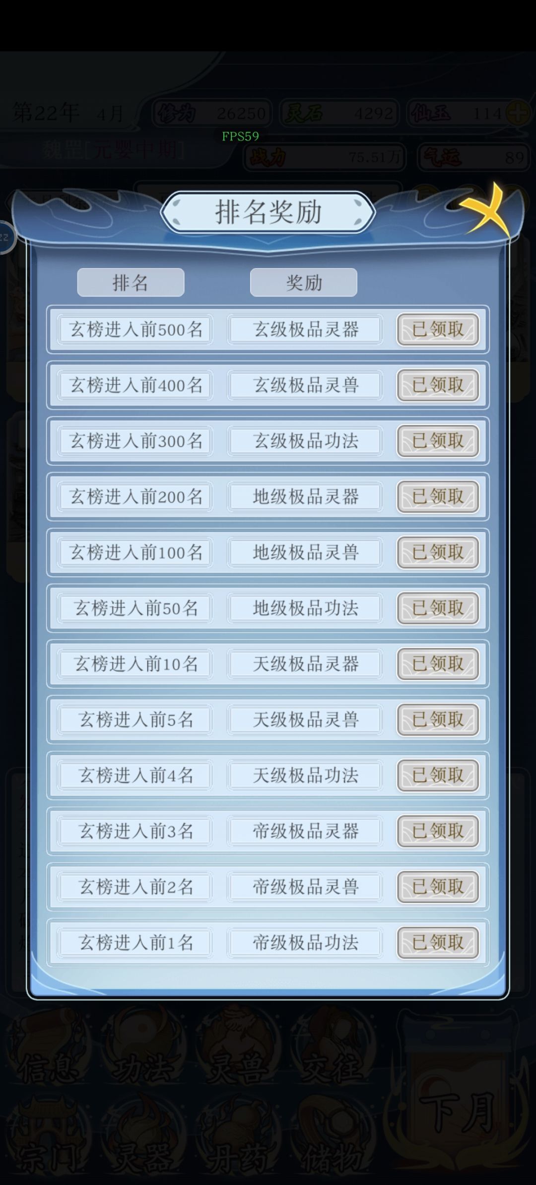 非到半夜坐起来捶胸顿足的程度 1