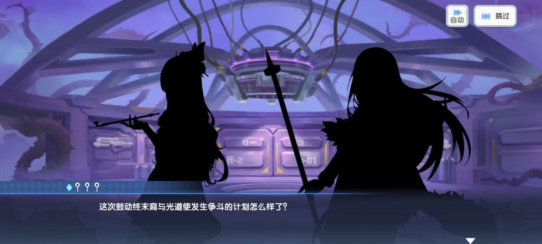 剧情里看 今年的新角色得有这俩了 1