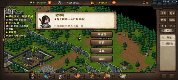 沉淀不够啊截图