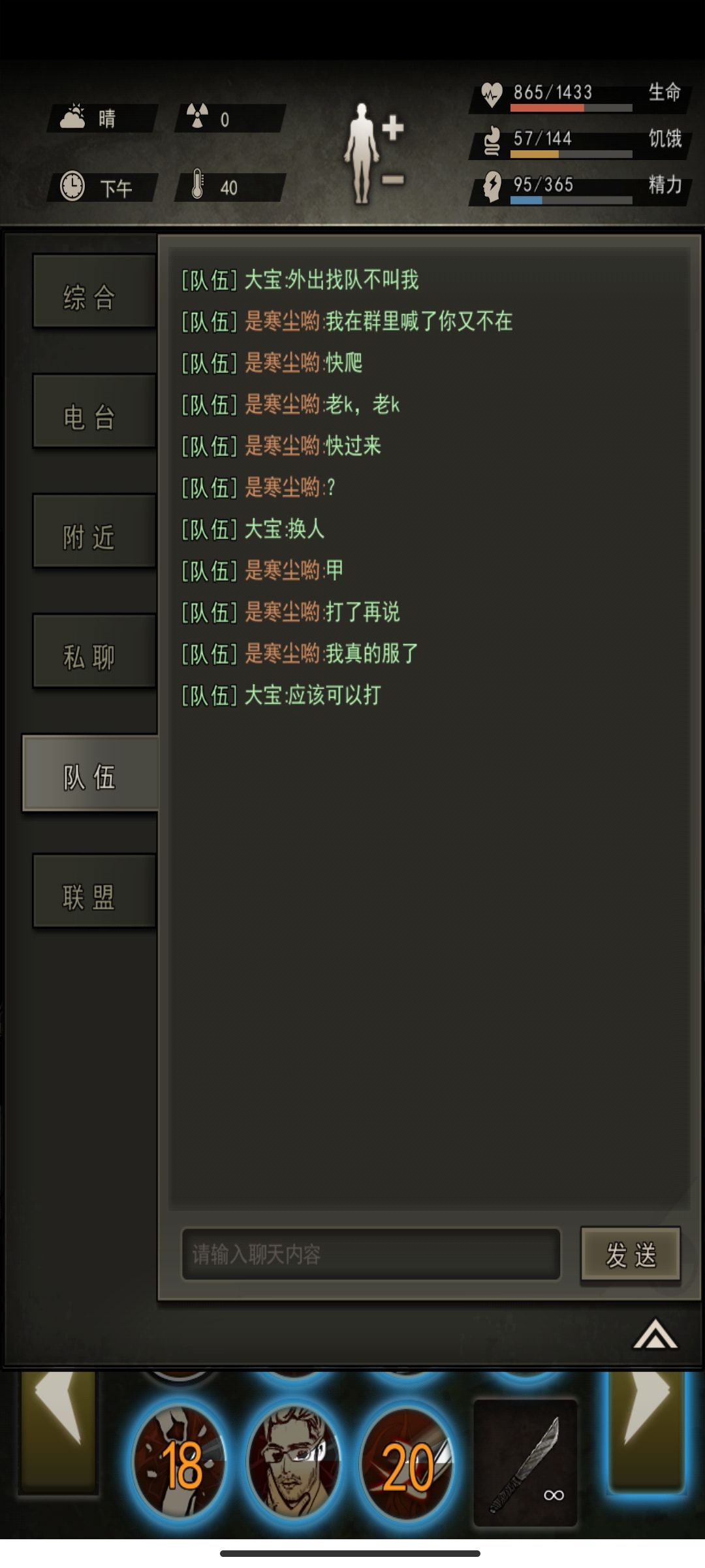 动态图片 3