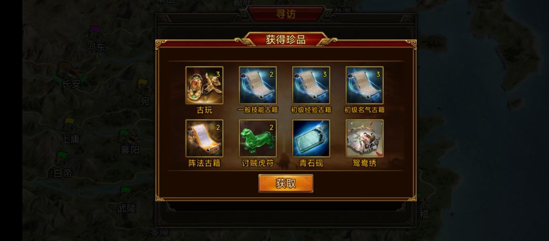 可以啊 1