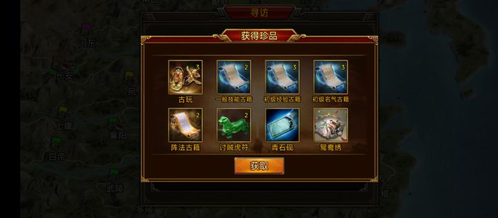可以啊截图