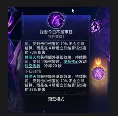 我先来 2