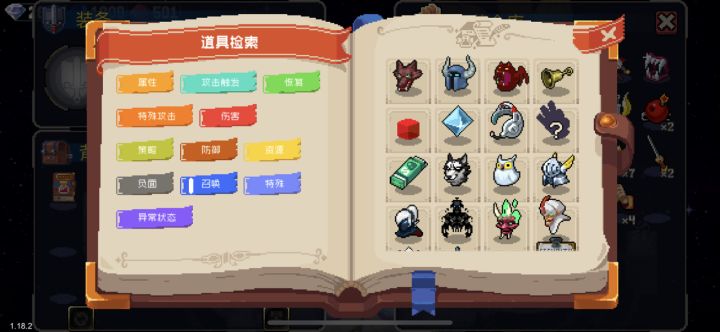 带问号的怎么合成 合很多次都合不出来 求大神指点截图