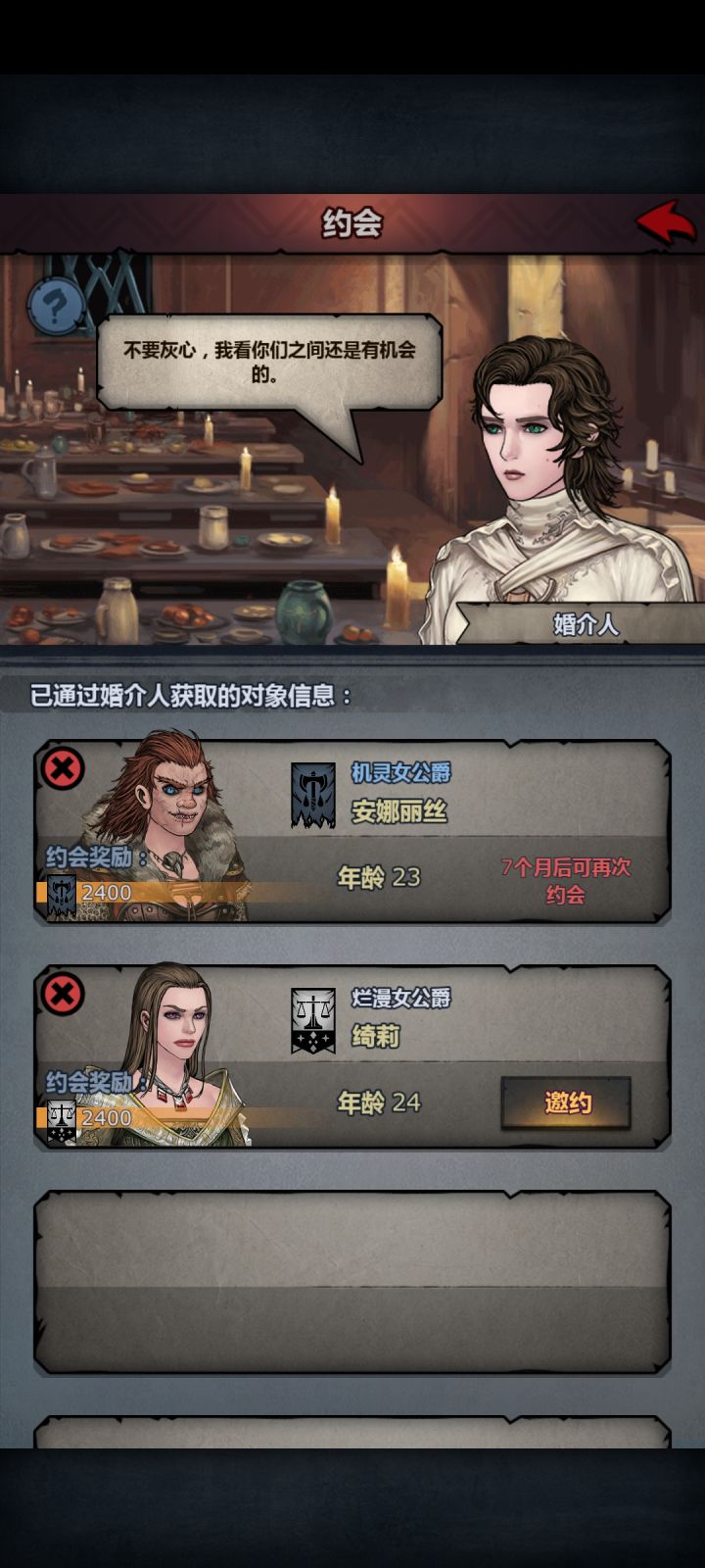 下面这个是满血吗截图