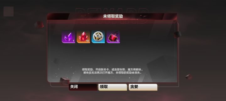搞一下?截图
