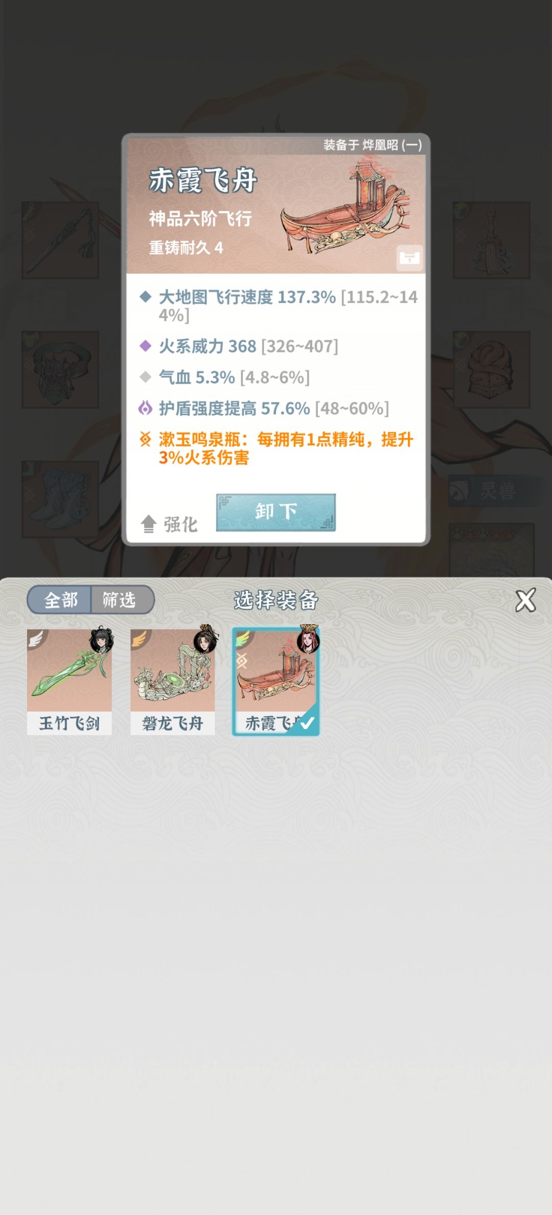 大佬们救救孩子吧😭 6