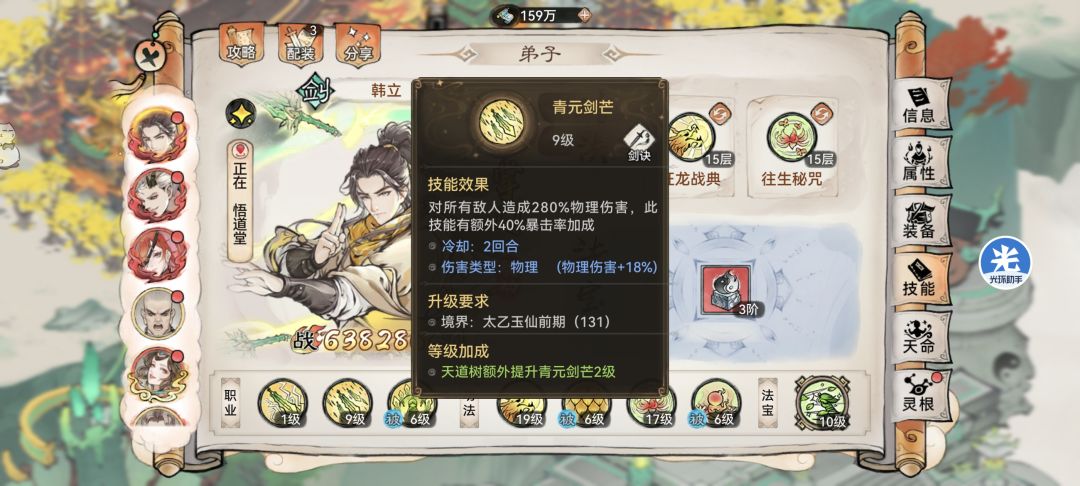 动态图片 2