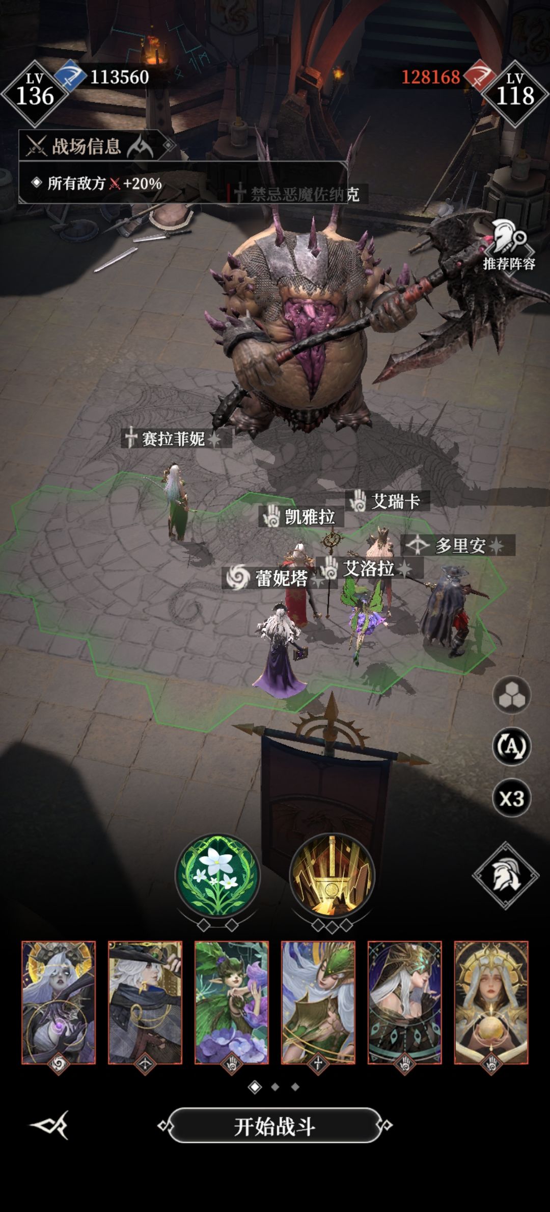 125攻略 2