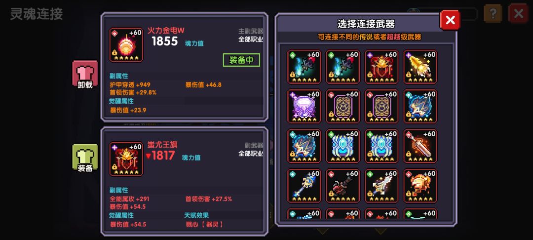 燃尽了 3