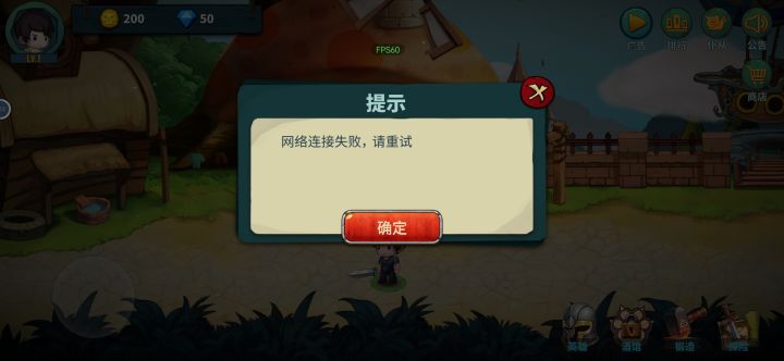 玩不了截图
