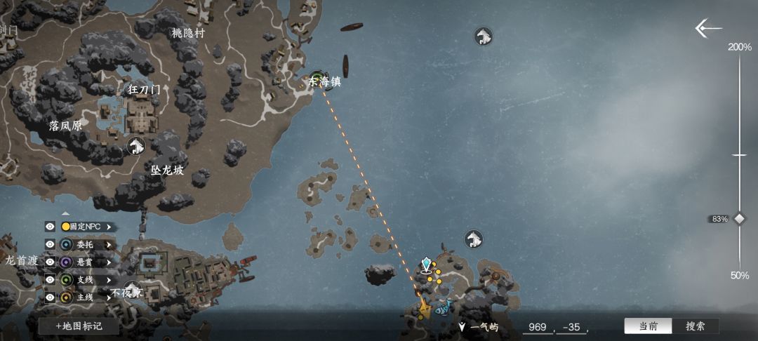御者在海里的半空中 1