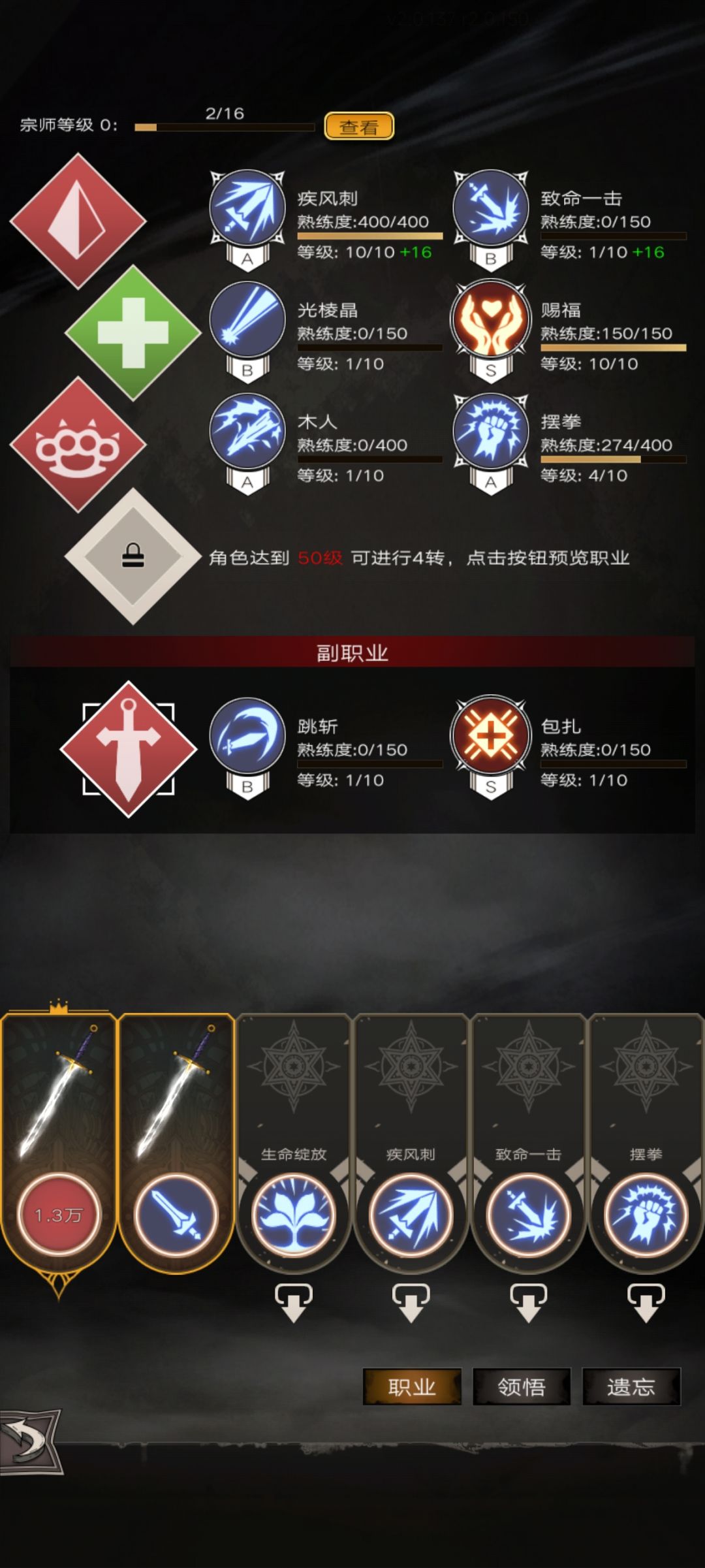 开服第一天,氪了6块钱 2