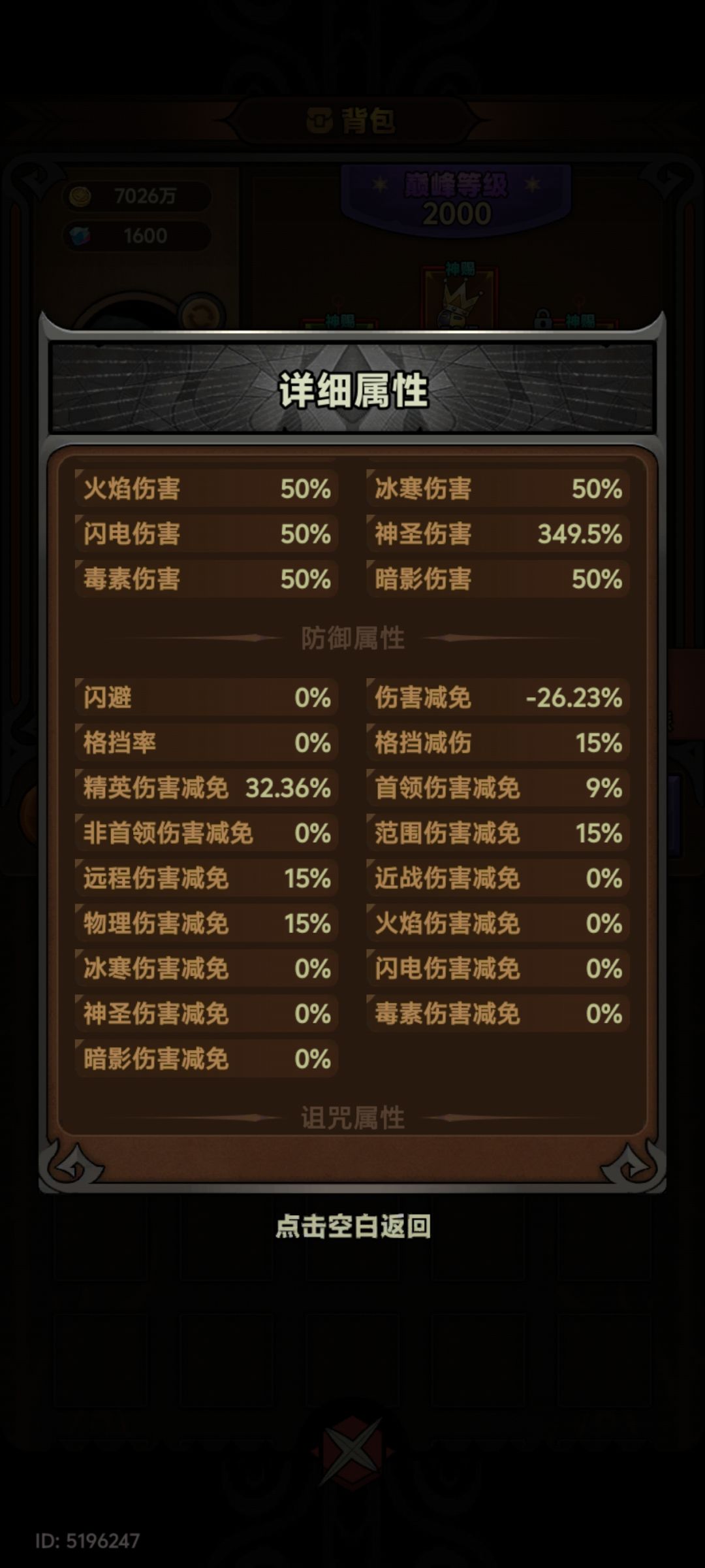 求大佬 3