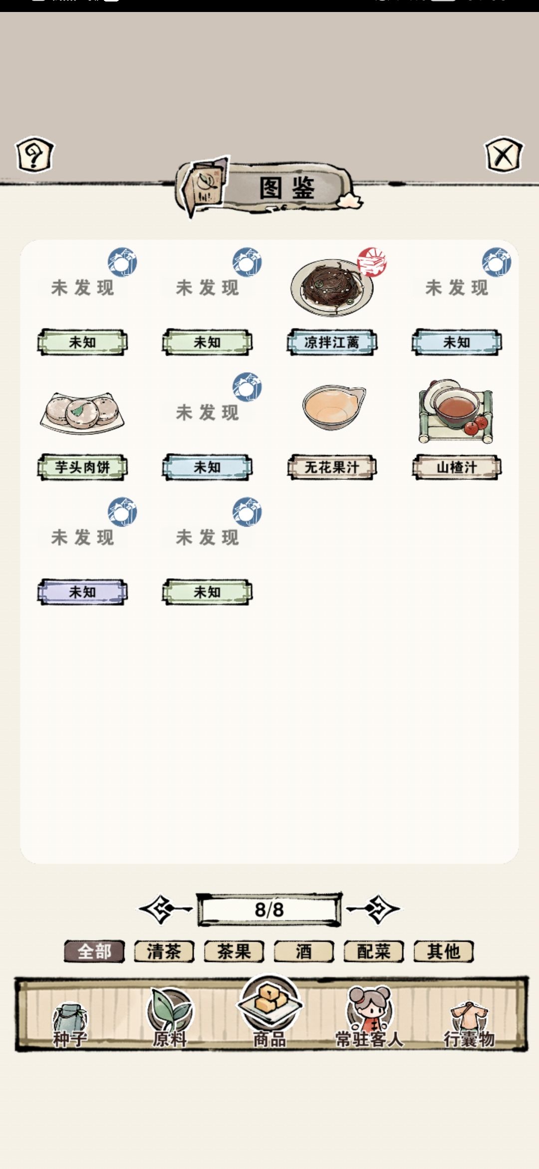 动态图片 8