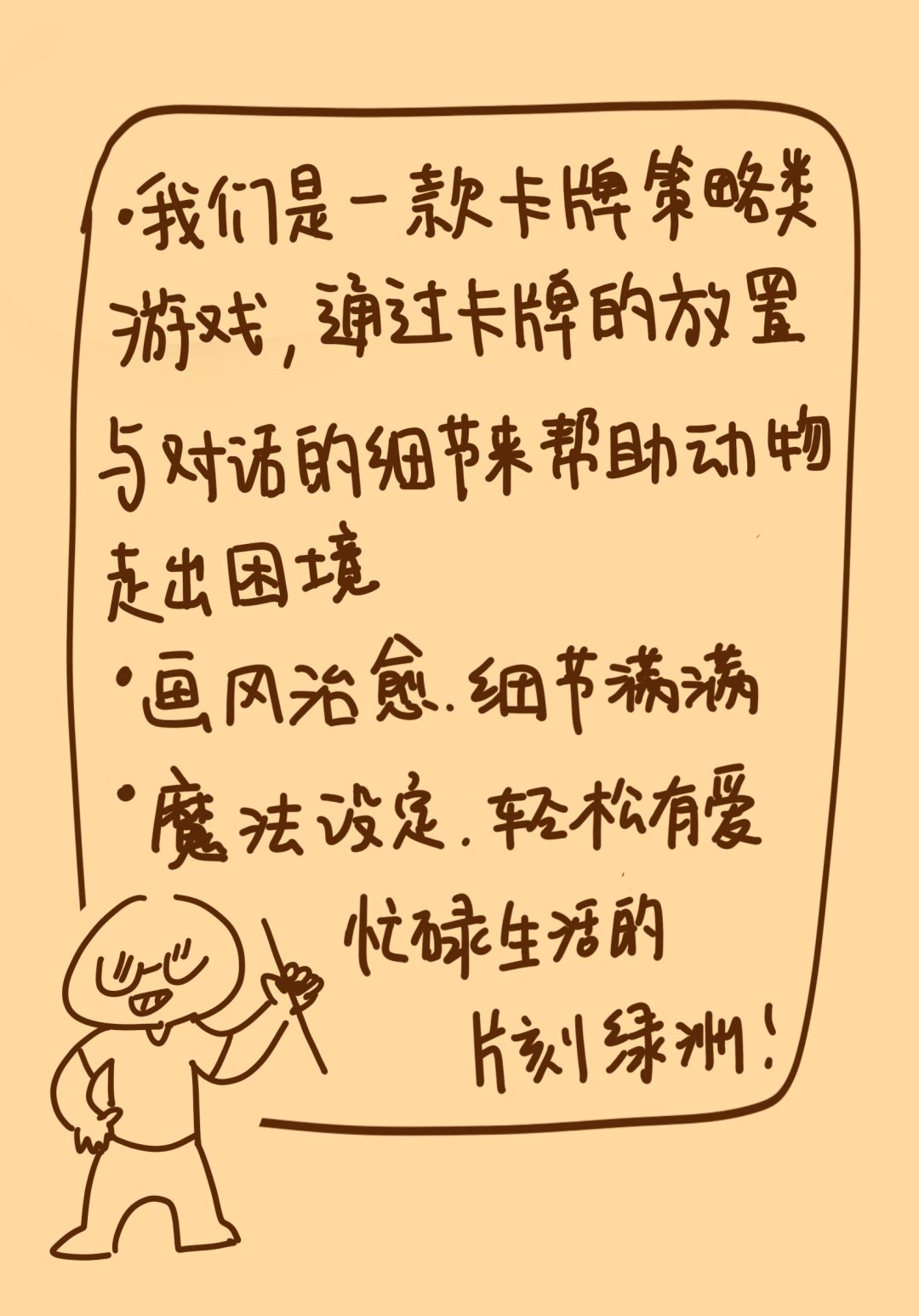 开发者日志D3 3