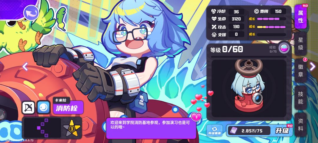 美术老师你在干什么 2