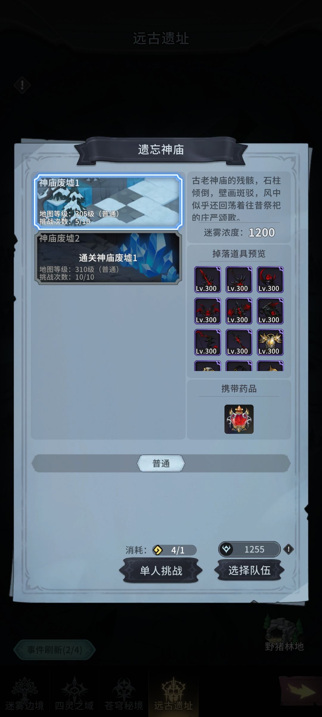 萌新求助 3