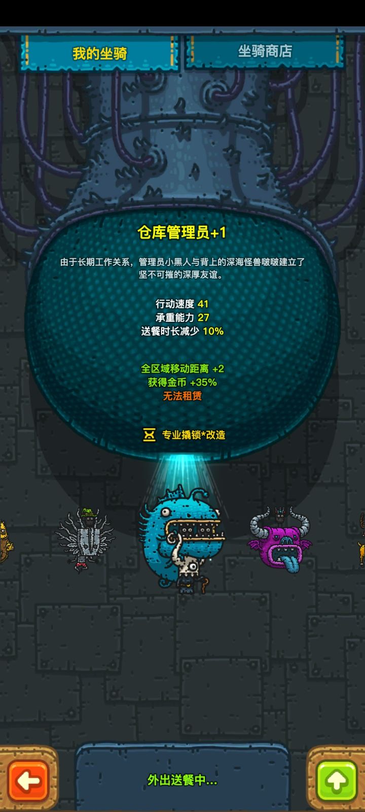 这个再升级还有效果嘛截图