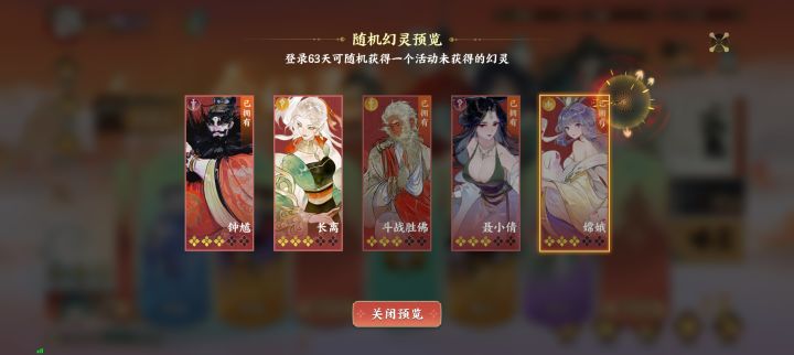 这玩意值几个钱？截图