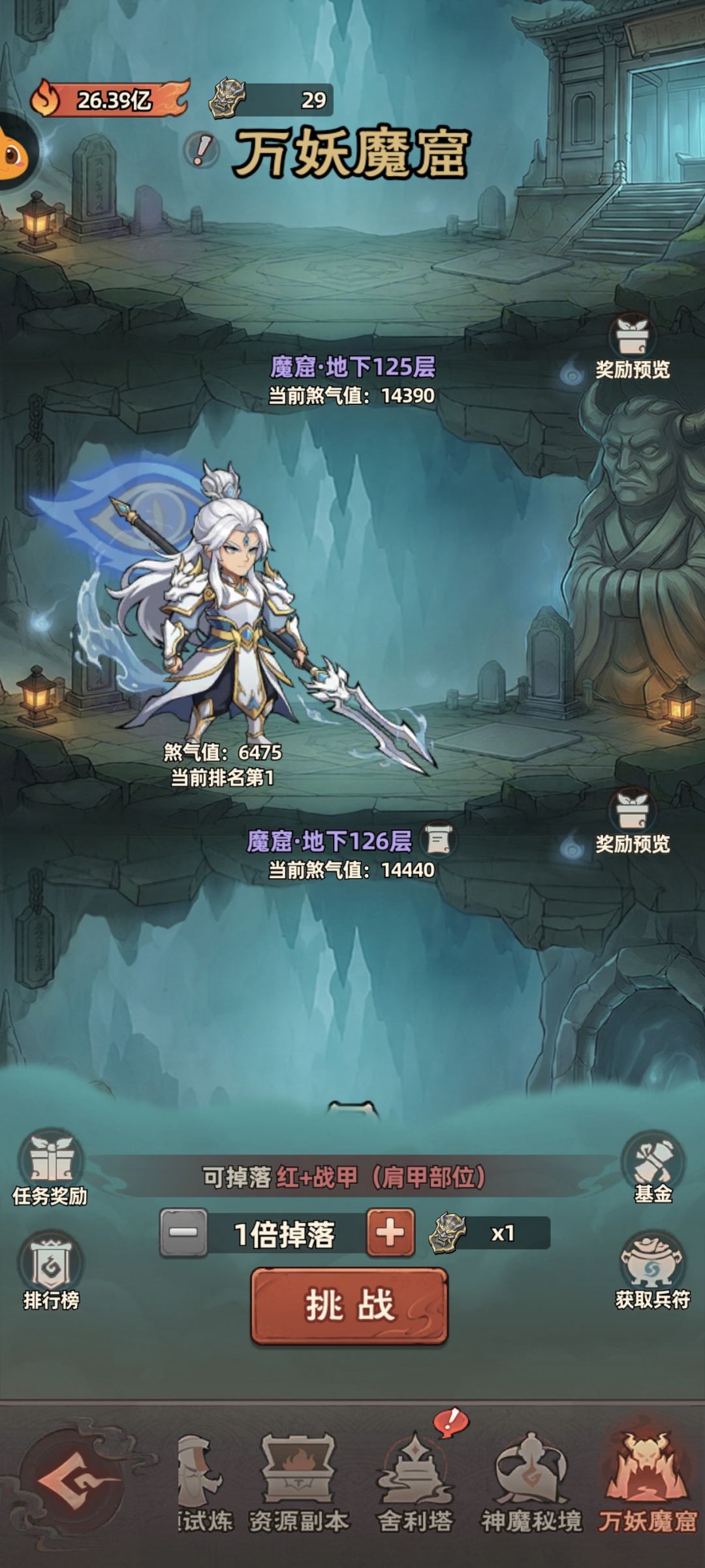 小氪31天 3