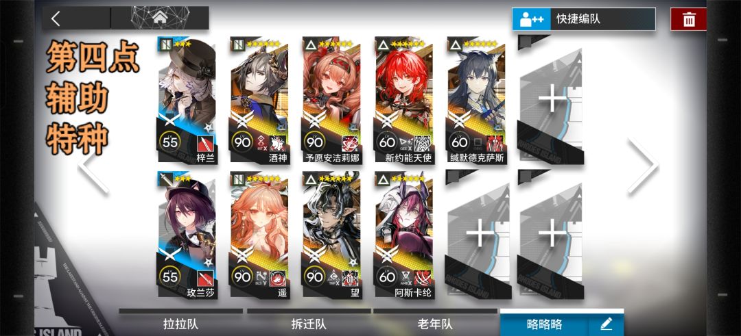 萌新攻略/新手攻略(小刻大概也许能看懂) 12