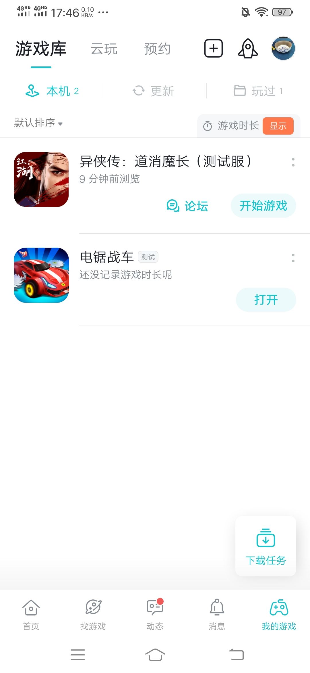 动态图片 2