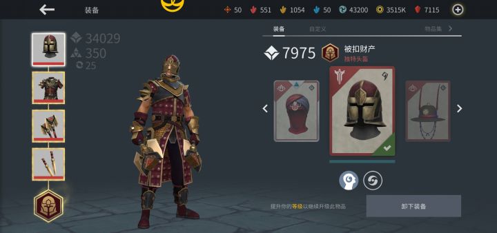 啥意思 之前套装的稳定性不给了吗截图
