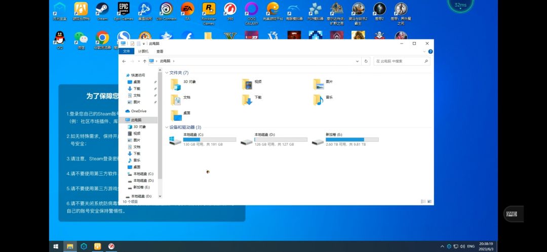 战舰世界上玩 1