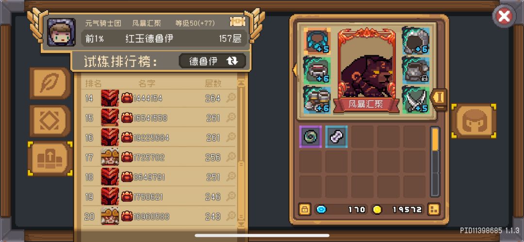离谱职业，从入门到红玉只用12小时，你敢信？截图