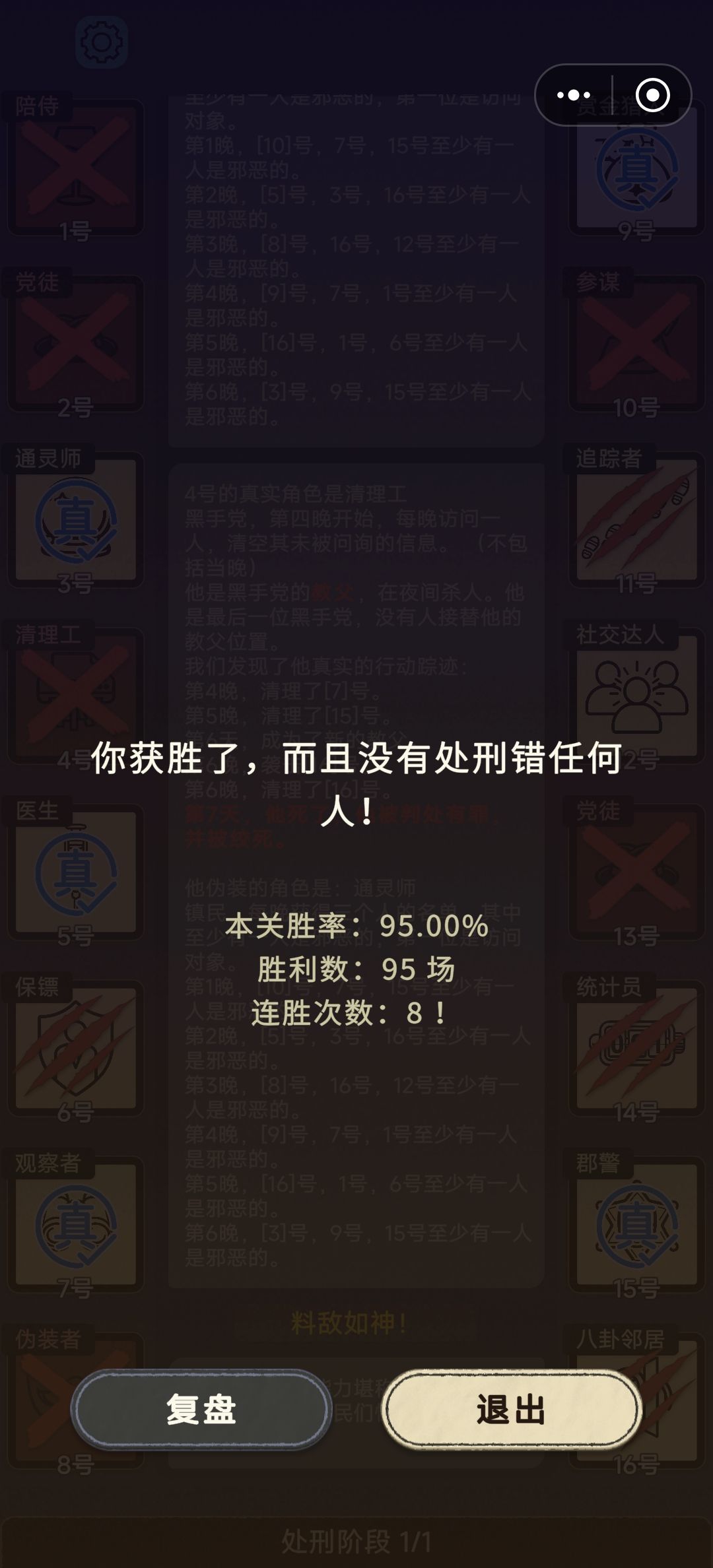 新6邪恶100局了 1